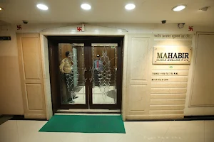 Mahabir Danwar Jewellers - Diamond and Gold Jewellery Shop | Jadau, Polki, Kundan Jewellery Shop | City Centre, Salt Lake image