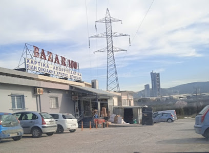 Bazar 100