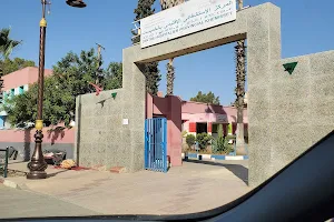 Center Hospital Provincial Khemisset image