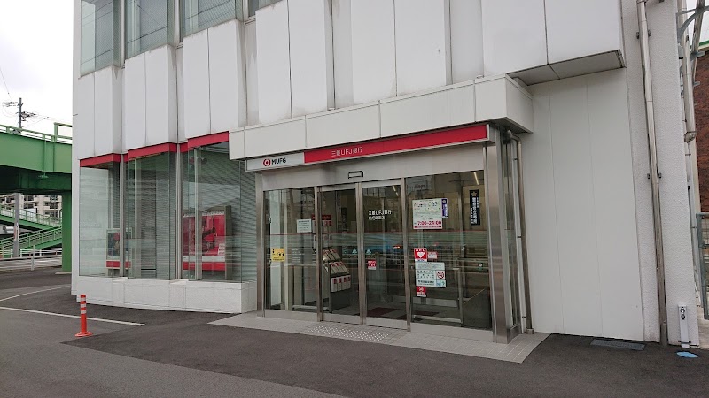 三菱UFJ銀行枇杷島支店