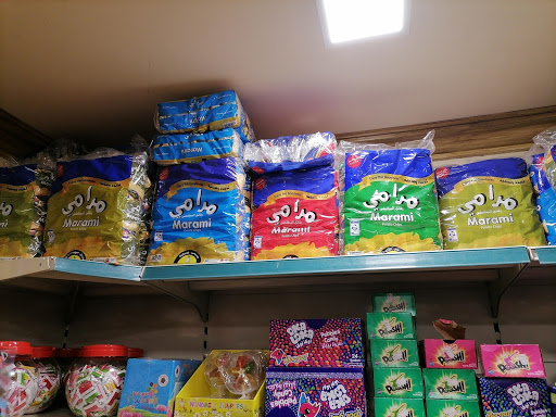 حلويات درابيل 