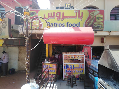 Batros Food - GHW3+4JM, Khartoum, Sudan