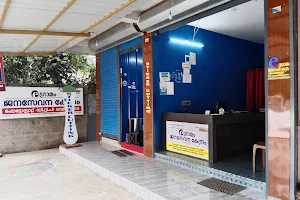 e Gramam karakkandi CSC centre Sulthan Bathery image