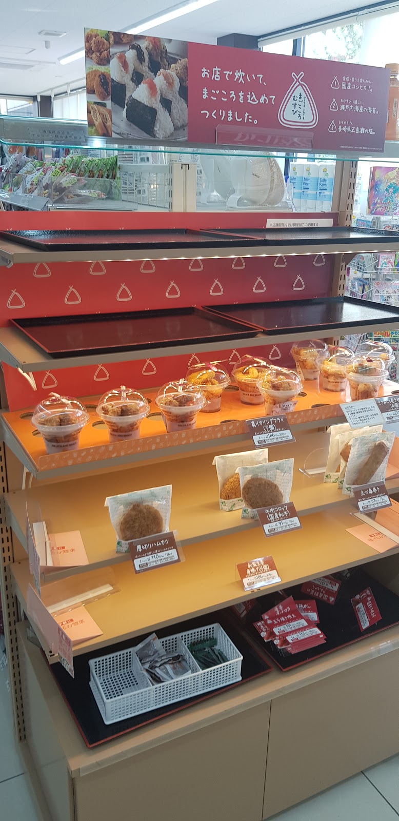 ミニストップ 名鉄常滑駅前店 愛知県常滑市鯉江本町 コンビニエンスストア グルコミ