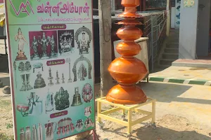 KUMBAKONAM VALLIAMBAL METAL CRAFTS image