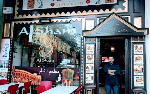 Restaurantes Halal Al Sham Marbella مطعم حلال الشام image