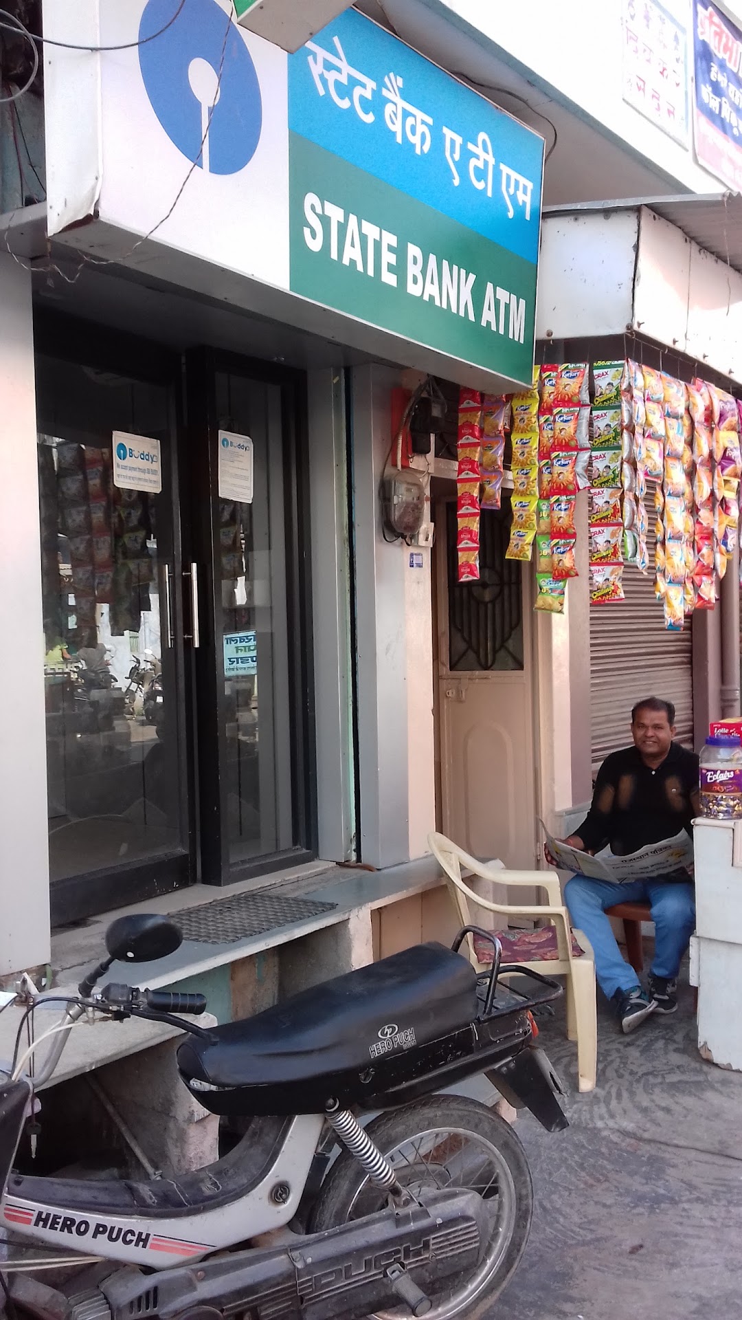 SBI ATM