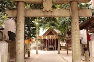 Sarutahiko Shrine image