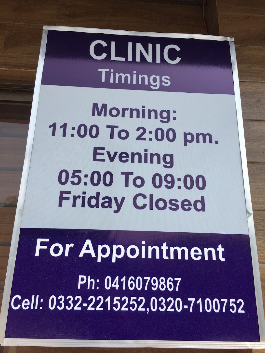 Prof. Dr. Shafiq Ahmed and Associates Specialist Care Clinic Branch 2