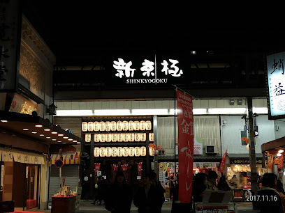 mumokuteki cafe&foods京都店