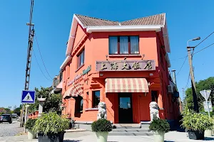 Restaurant Shang Hai image