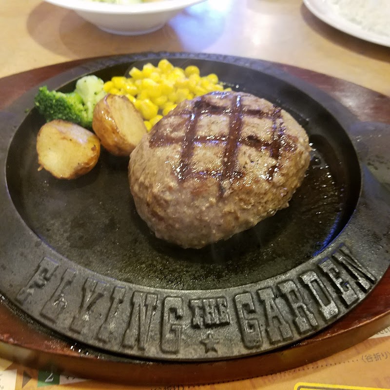 フライング ガーデン つくば西平塚店 茨城県つくば市西平塚 ファミリー レストラン ファミレス グルコミ