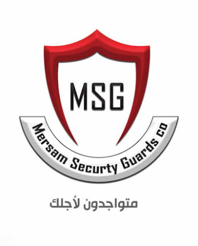 Opinii despre شركة مرسام للحراسات الأمنية حفر الباطن în حفر الباطن - أخرى
