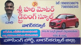 Sri Hari Driving School Nagarkurnool