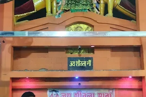 Uttar Pradesh mainpuri image