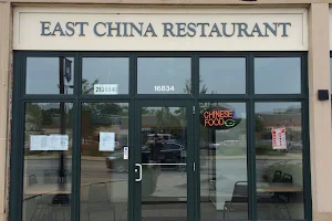 East China Restaurant Carryout image