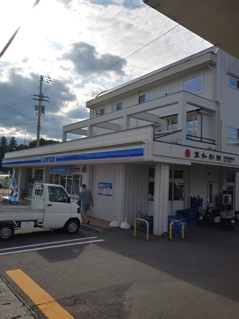 ローソン 春野芳原店