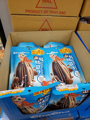 Asian Grocery Store «168 Market», reviews and photos, 3459 S Jones Blvd, Las Vegas, NV 89146, USA