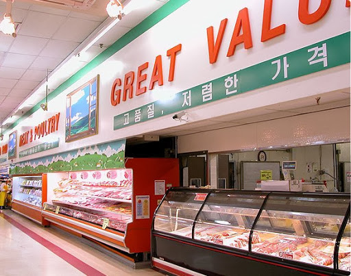 Korean Grocery Store «H Mart», reviews and photos, 260 Bergen Turnpike, Little Ferry, NJ 07643, USA