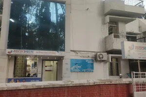 Madhavbaug Clinic Ahmednagar image