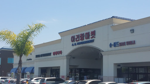 Korean Grocery Store «Arirang Supermarket», reviews and photos, 9580 Garden Grove Blvd #300, Garden Grove, CA 92844, USA