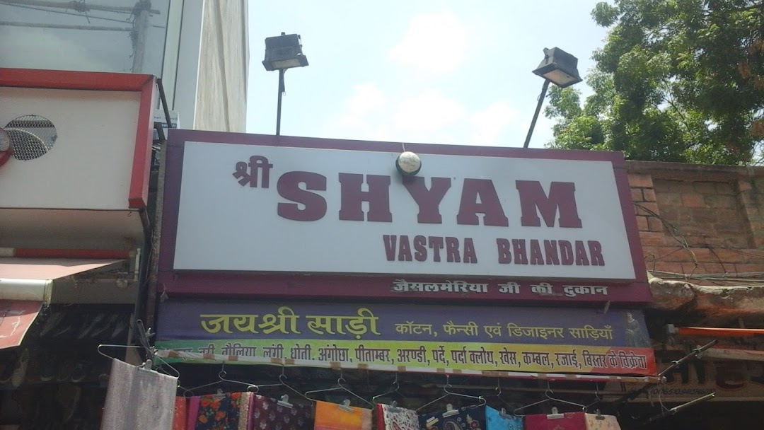 Shri Shyam Vastra Bhandar