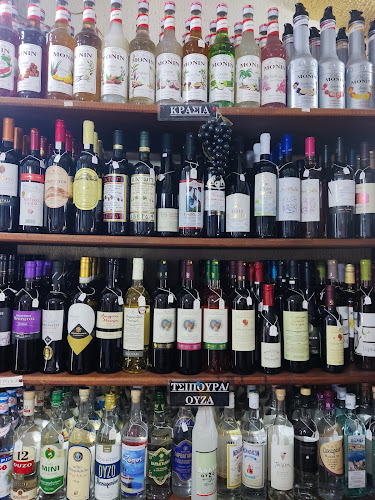 Κάβα Ίκαρος - Άγιος Κήρυκος