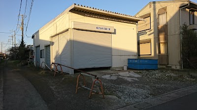 ㈱佐藤工業