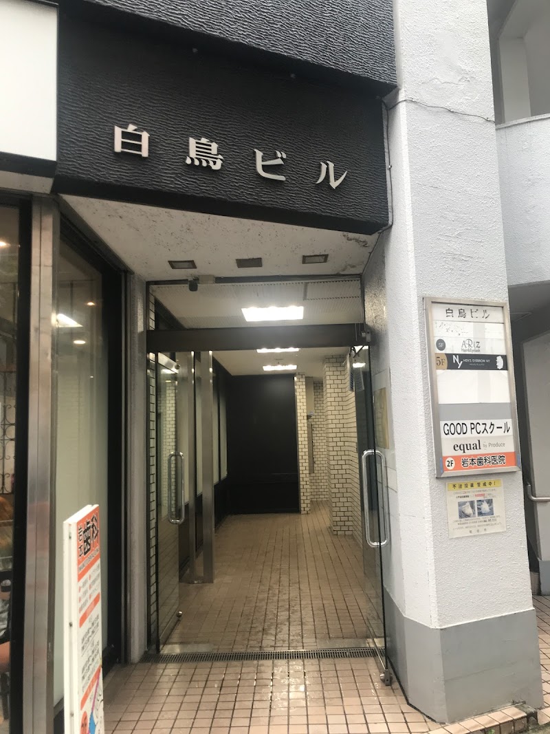 ソルトリバー 町田ITテストセンター