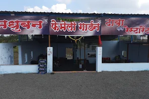 Madhuban Family Restaurant and Dhaba image