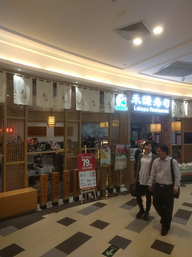 Green Sushi Wo Tai Po Station shop