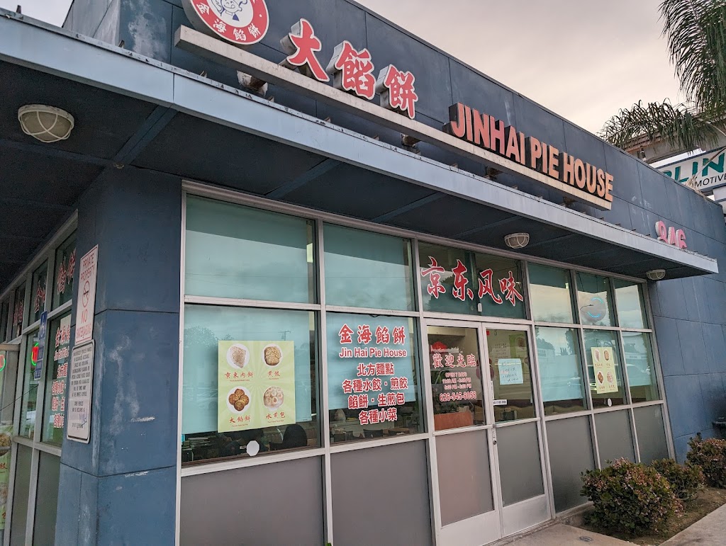 Jin Hai Pie House 91755