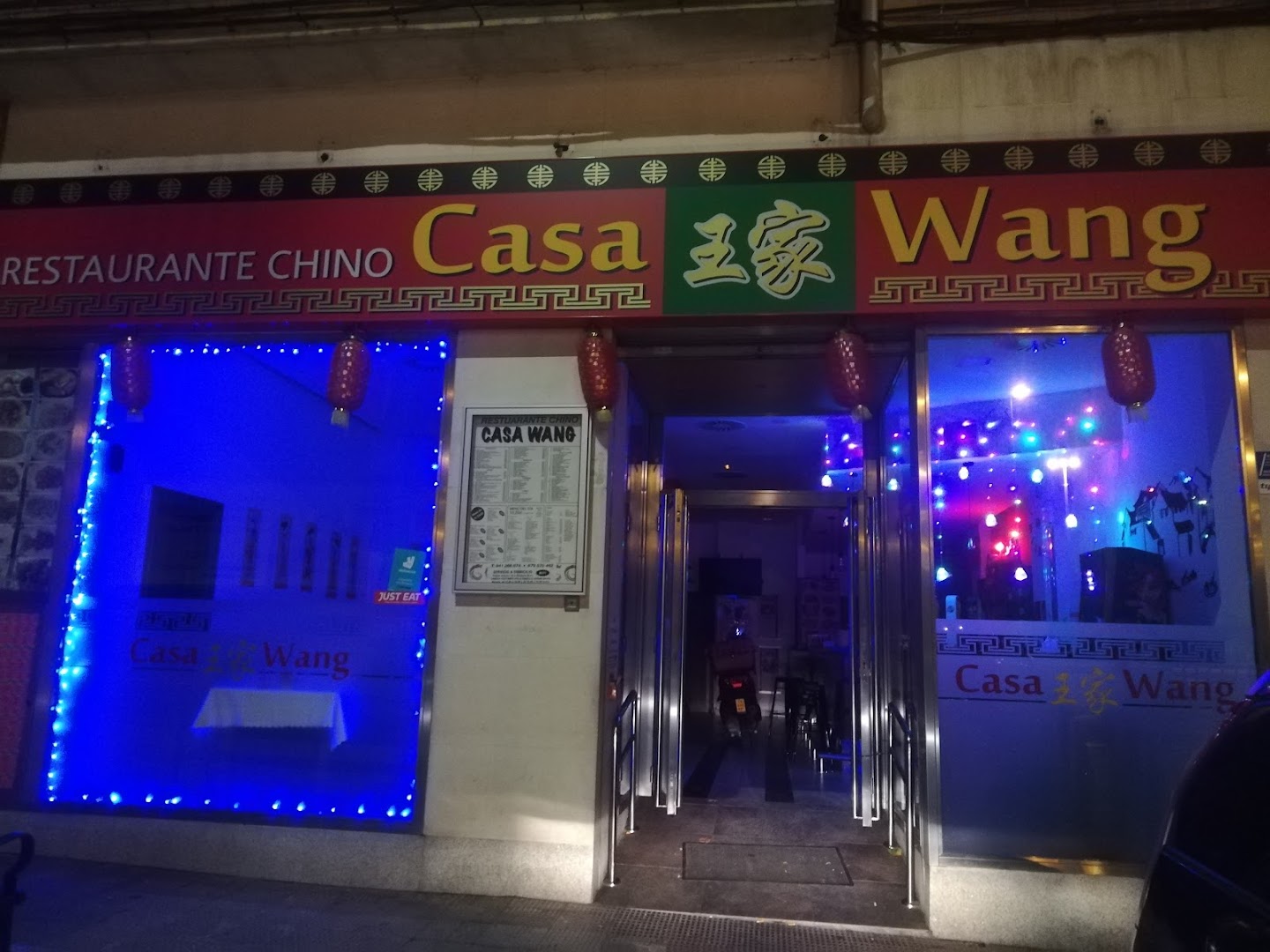 Restaurante Chino Casa Wang王家