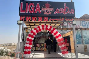 Liga Shawerma, ليجا شاورما image