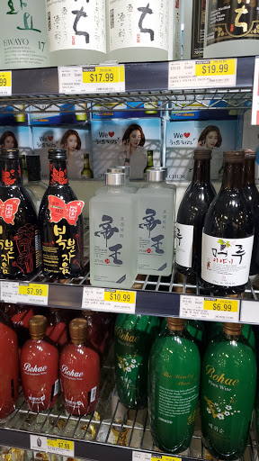Korean Grocery Store «H Mart», reviews and photos, 3385 Milwaukee Ave, Northbrook, IL 60062, USA