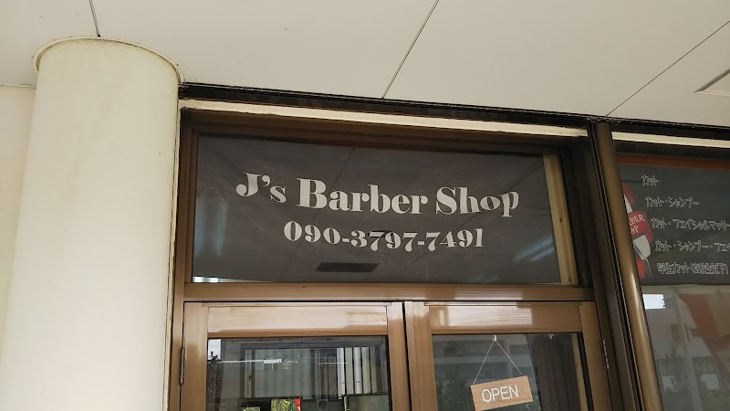 J's Barber Shop