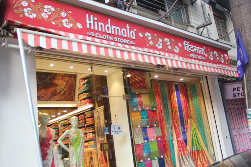Hindmata Cloth Store