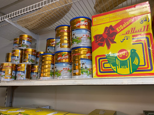 Butcher Shop «Alhoda Market بقالة الهدى», reviews and photos, 304 Prospect St, Cambridge, MA 02139, USA