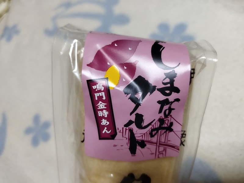 （有）風美堂製菓