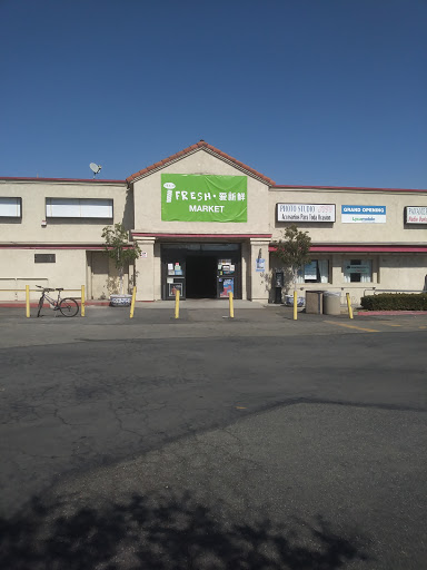 Supermarket «El Valle Supermarket», reviews and photos, 11850 Valley Blvd, El Monte, CA 91732, USA