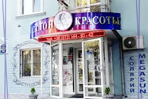 Салон красоты Profiline image