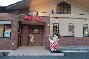 Big Boy Dazaifu Store image
