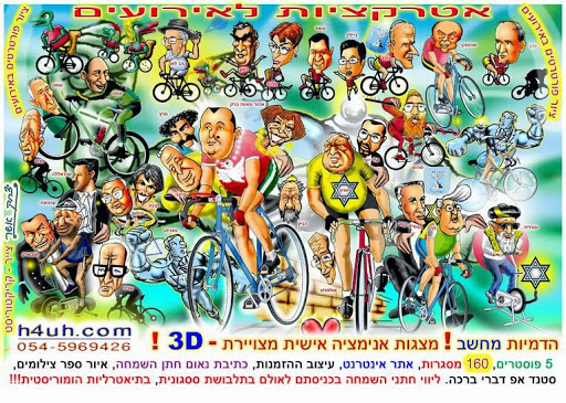 h4uhcom love food light work happy health god gift magic universal cosmopolitan spirituality soul israel jerusalem comics kabbalah