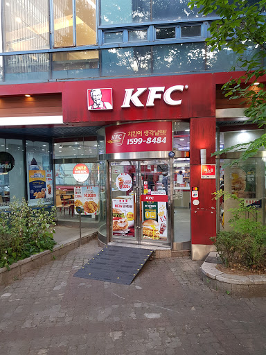 KFC 양재동점