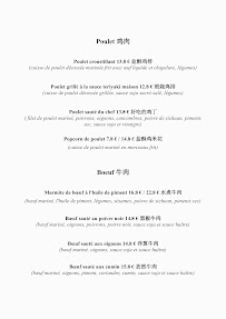 Ma Cuisine Privée à Boulogne-Billancourt menu