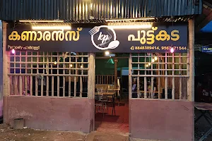 Kanarans Puttukada restaurant image