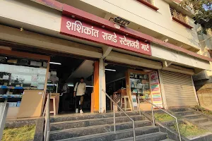 Ranade Book store and stationery image