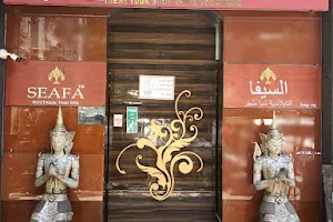Seafa Thai Spa in Colaba image