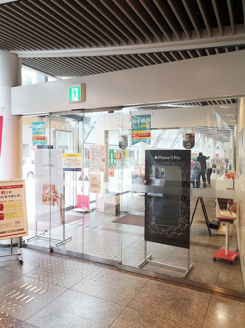 ドコモショップ川崎駅前店 神奈川県川崎市川崎区小川町 携帯電話ショップ グルコミ