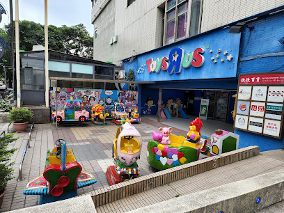 Toys R Us Taiwan Trade Co., Ltd.